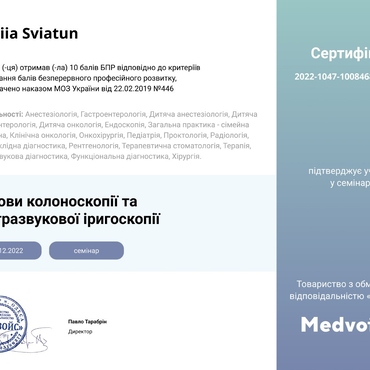 Індивідуальна освітня траєкторія наших студентів