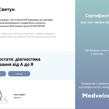 Вітаємо голову студентського самоврядування ДМІ ТНМ Надію Святун з успішним проходженням