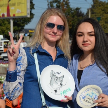 День міста 11.09.2021