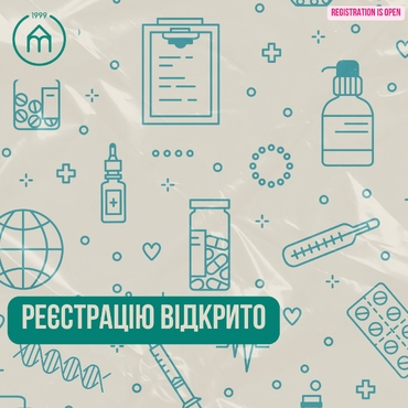Реєстрацію на КРОК 2 відкрито