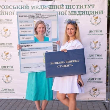 День Знань 2021