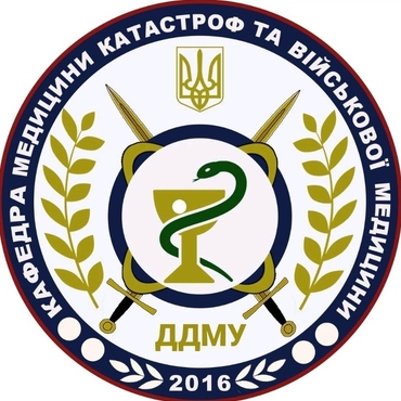 Кафедра медицини катастроф та військової медицини