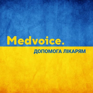 Нові виклики в медицині
