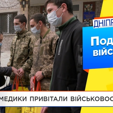 Наші студенти привітали військових із днем захисників і захисниць України
