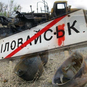 День пам’яті захисників України